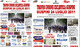 locandina “Trofeo Unione Ciclistica Guspini” gara ciclistica categoria esordienti